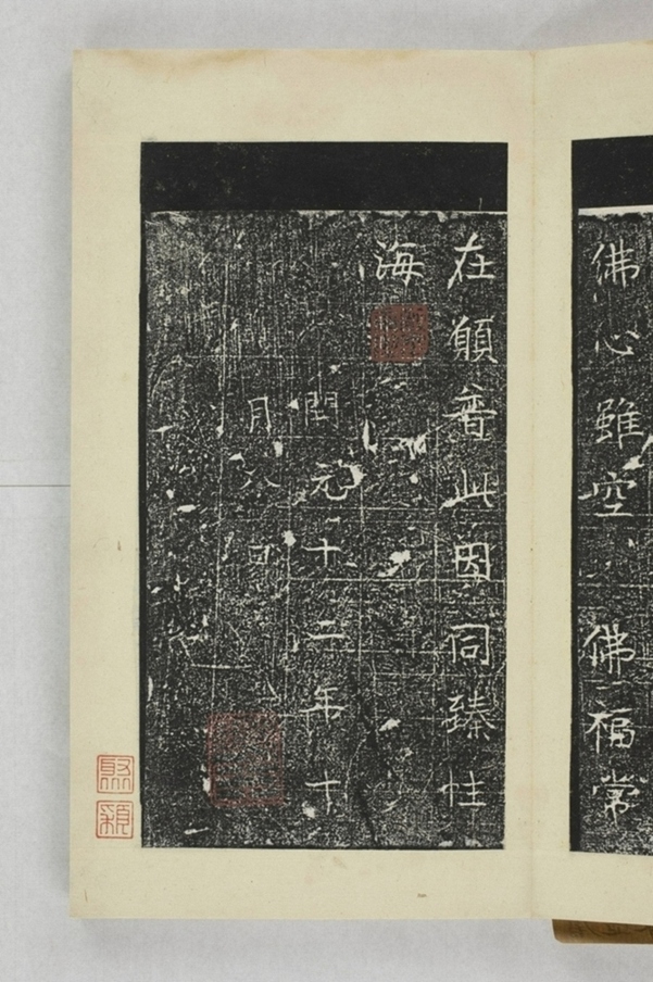 楊思勗造像記銘_