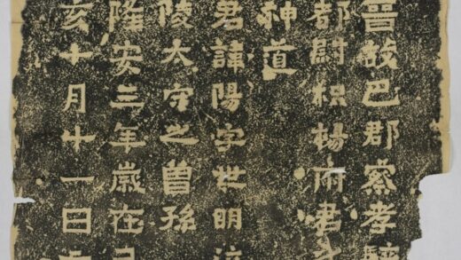 楊陽神道闕 0.jpg