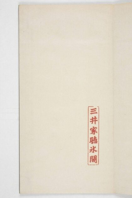 武曌少林寺詩 0.jpg