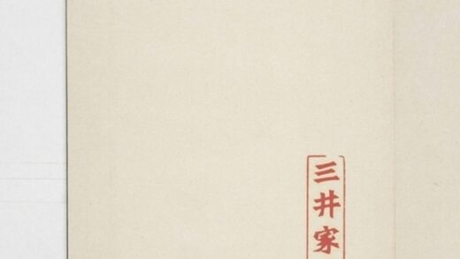 武曌少林寺詩 0.jpg