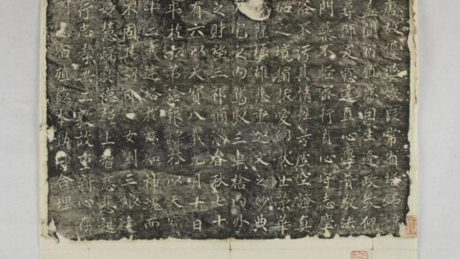 段常興塔銘 0.jpg