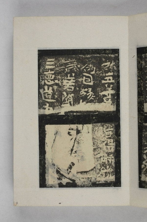 比丘尼化造像記_