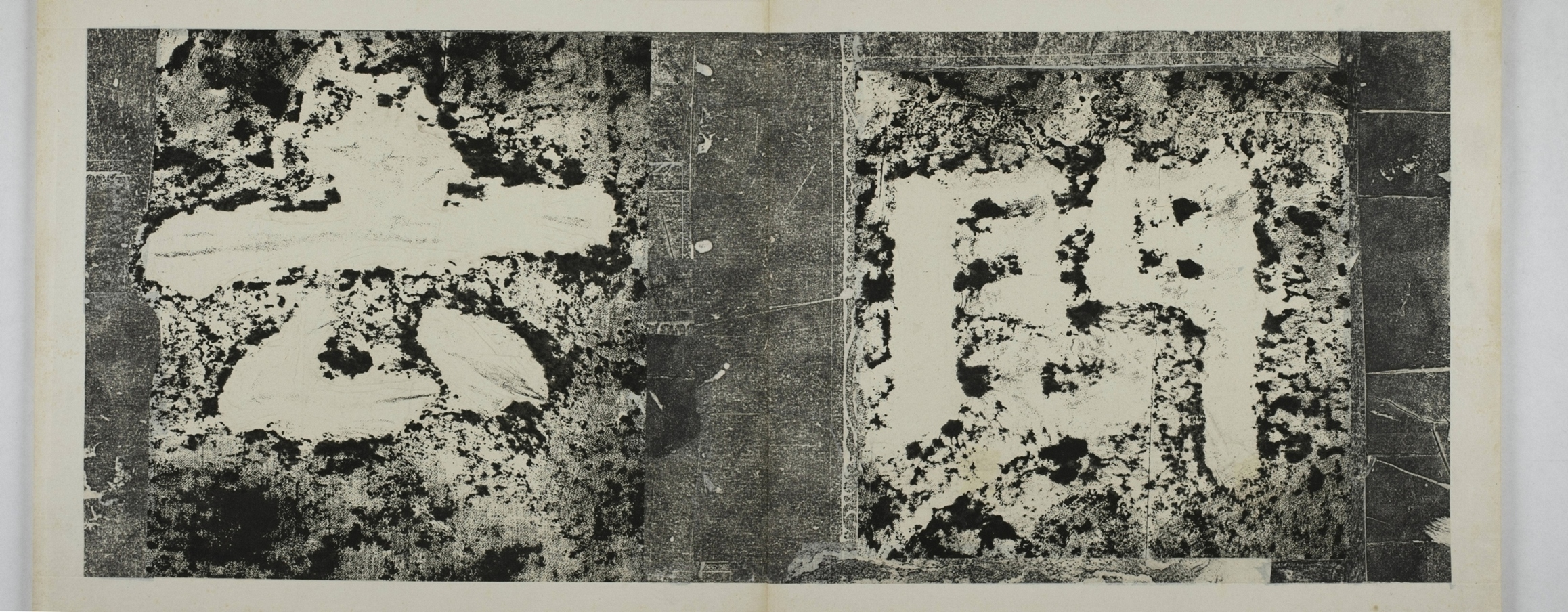 水牛山摩崖經刻_