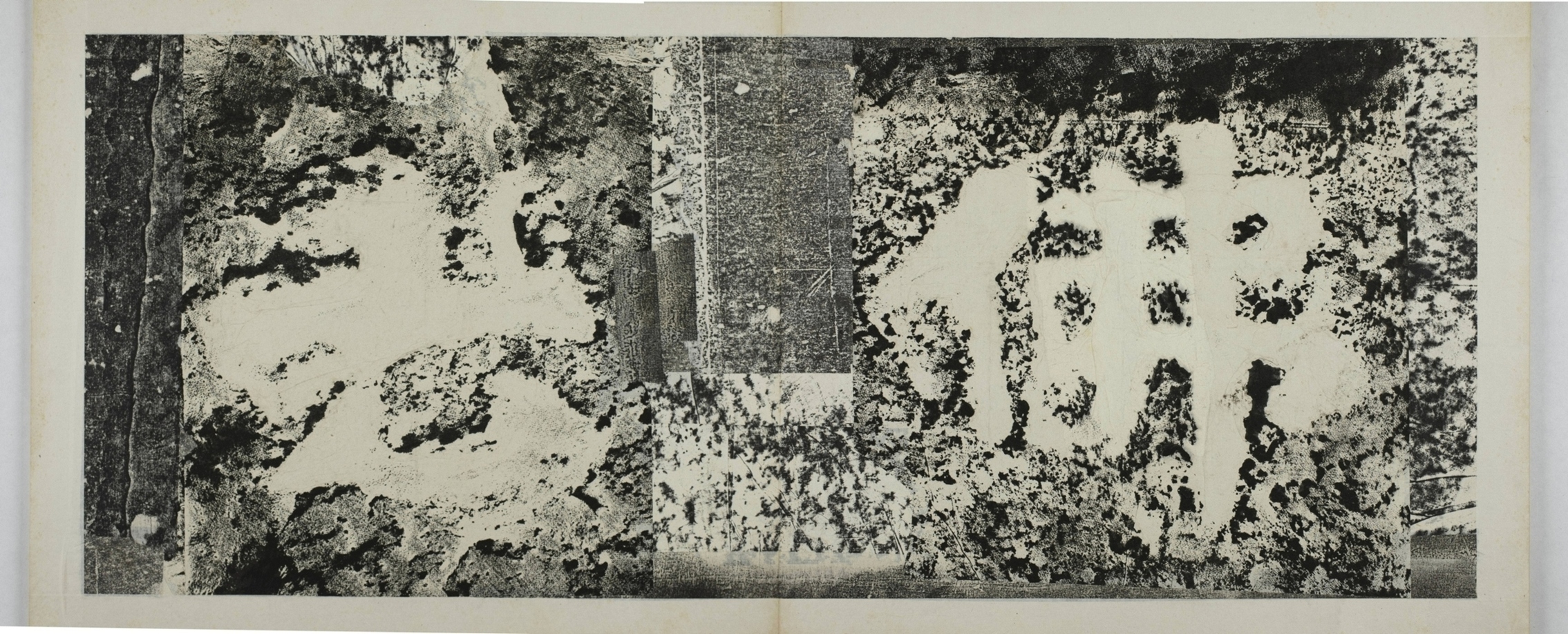 水牛山摩崖經刻_