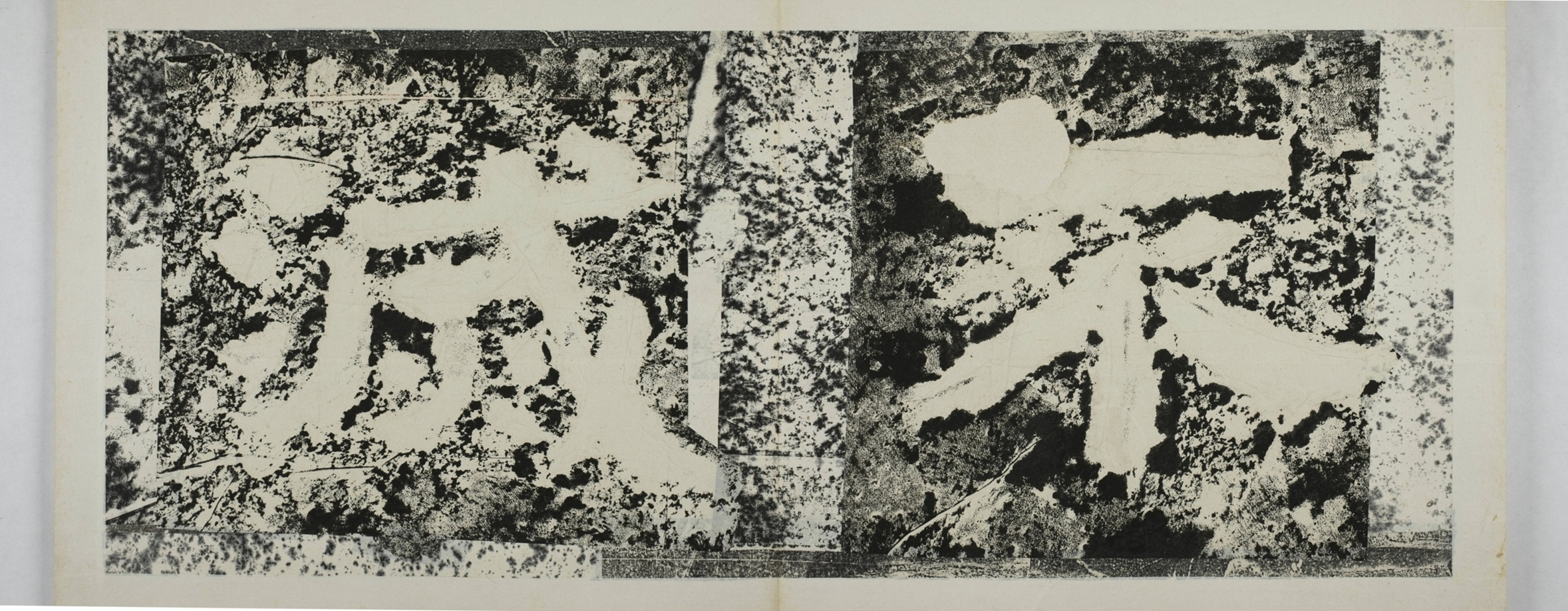 水牛山摩崖經刻_