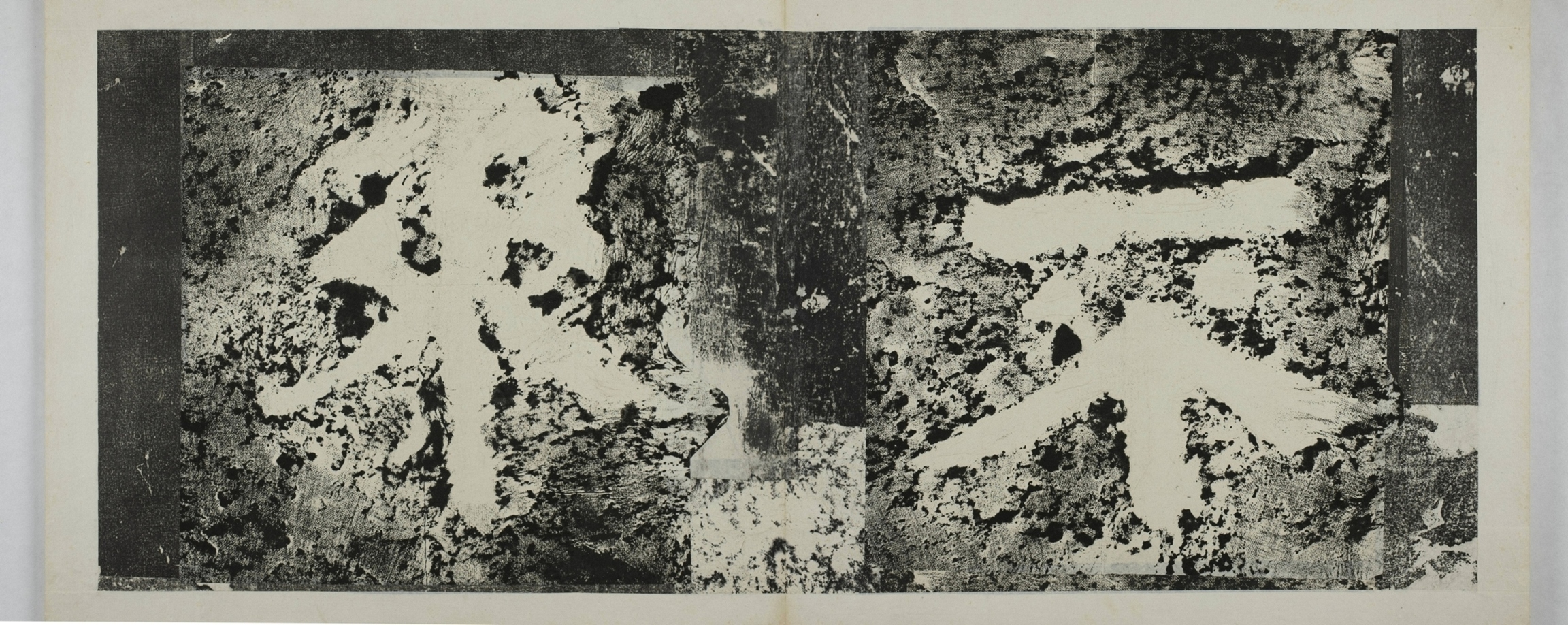 水牛山摩崖經刻_