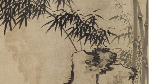 汤密 竹石图轴 1.jpg