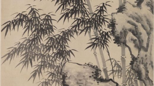 汤密 竹石图轴 2.jpg