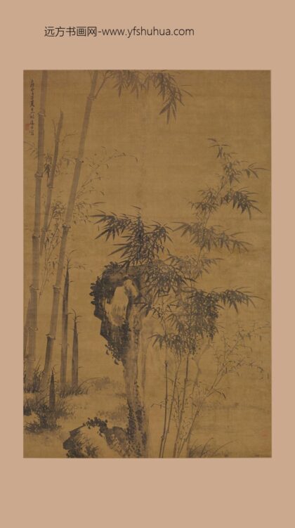 汤密 竹石图轴 3.jpg