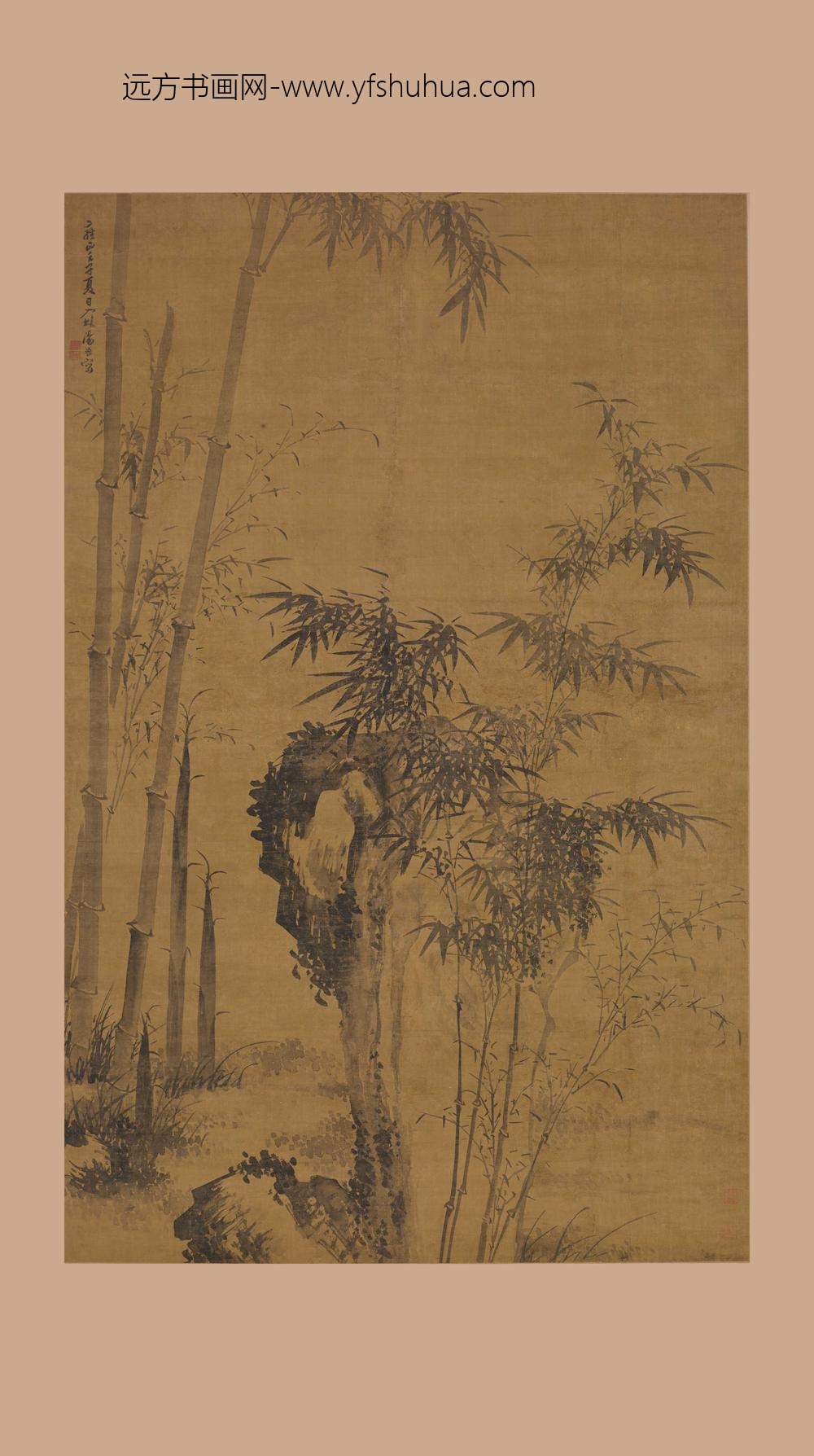 汤密_竹石图轴-