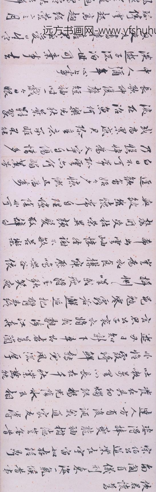 汤显祖_行书诗卷_