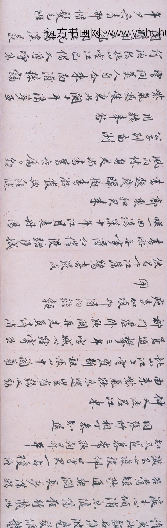 汤显祖_行书诗卷_