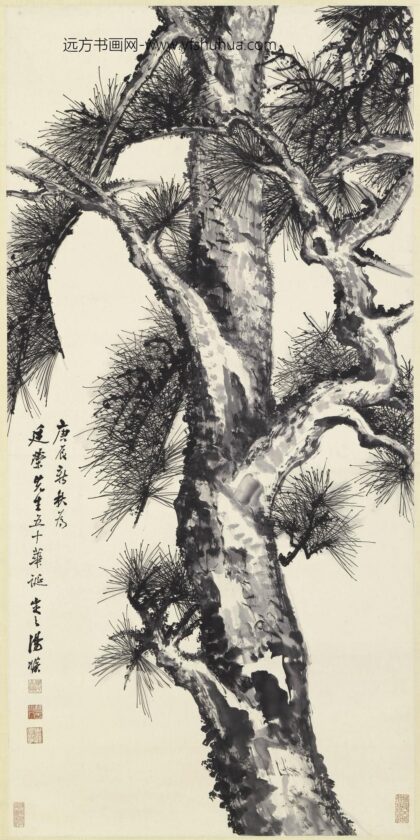 汤涤 苍松图轴.jpg