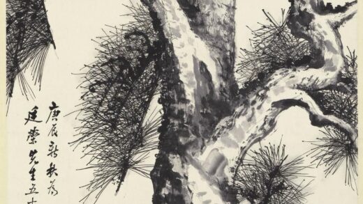 汤涤 苍松图轴.jpg
