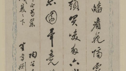 汤贻汾 行书诗轴.jpg