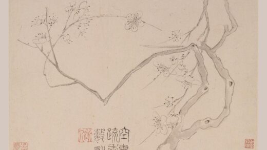 汪士慎 梅花图册.jpg