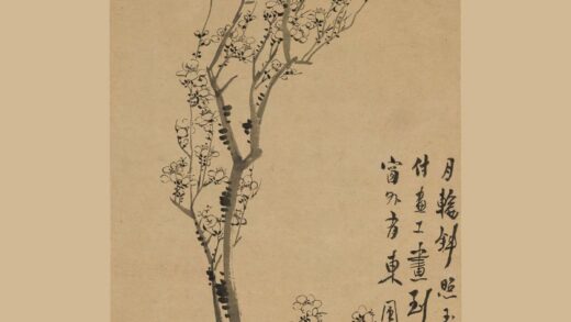 汪士慎 梅花图轴 1.jpg