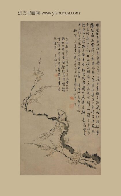 汪士慎 梅花图轴 2.jpg