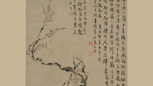 汪士慎 梅花图轴 2.jpg