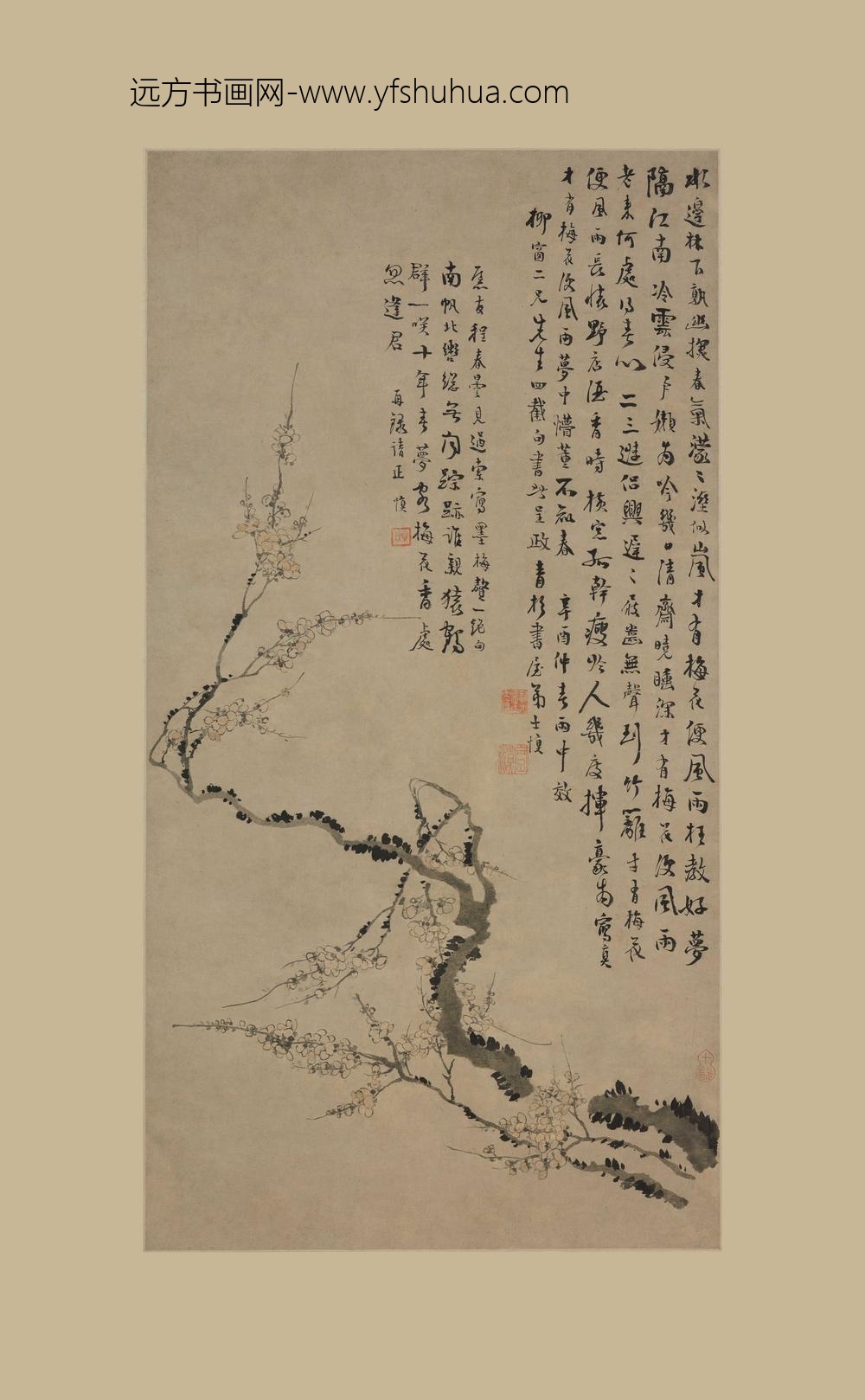 汪士慎_梅花图轴-