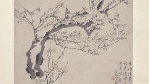 汪士慎 梅花图轴 3.jpg