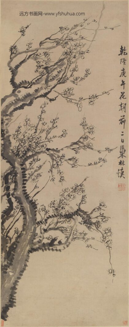 汪士慎 梅花图轴 4.jpg