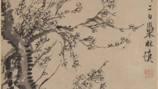 汪士慎 梅花图轴 4.jpg