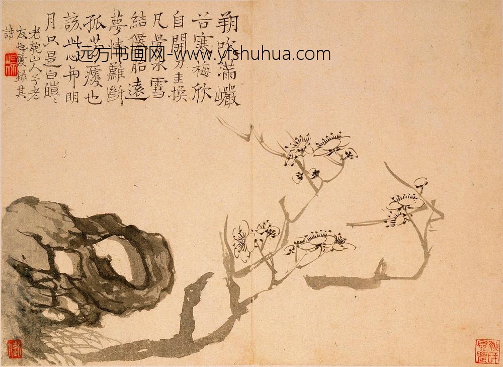 汪士慎_梅花竹石图册_