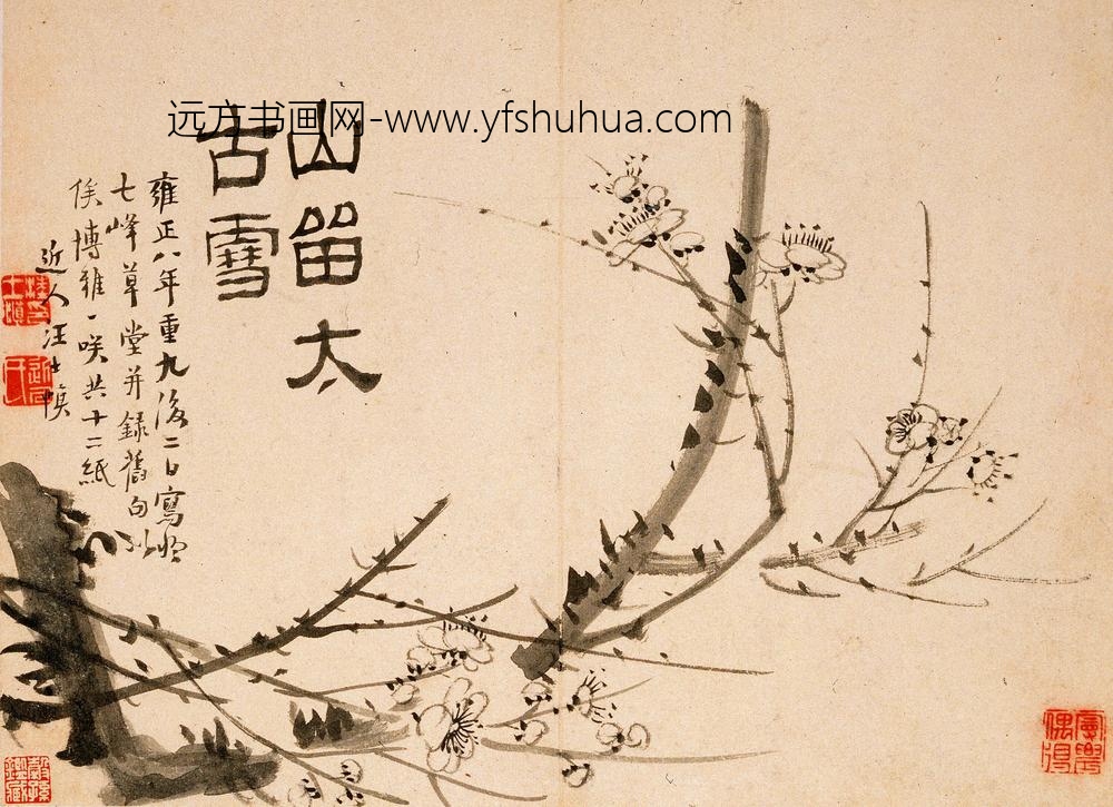 汪士慎_梅花竹石图册_