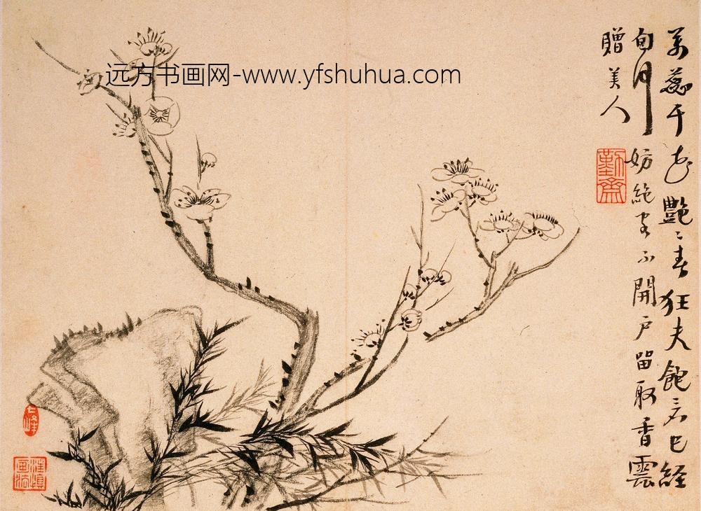 汪士慎_梅花竹石图册_