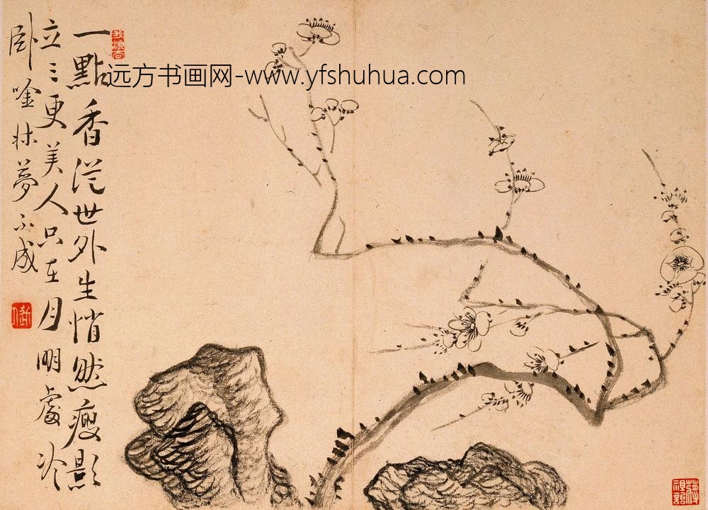 汪士慎_梅花竹石图册_