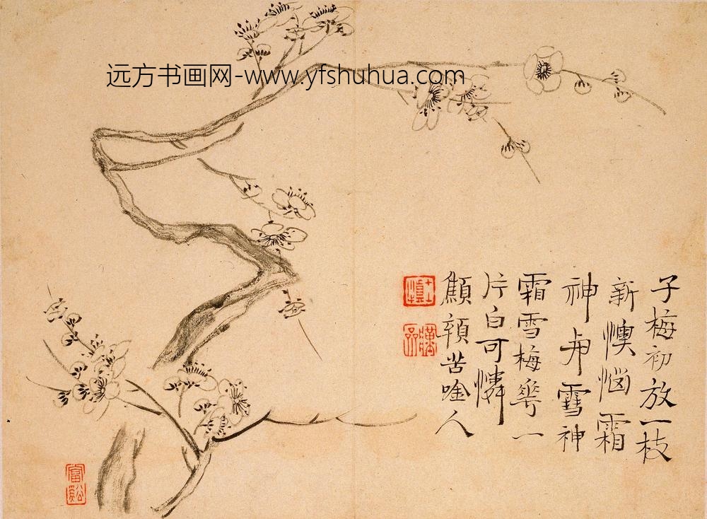 汪士慎_梅花竹石图册_