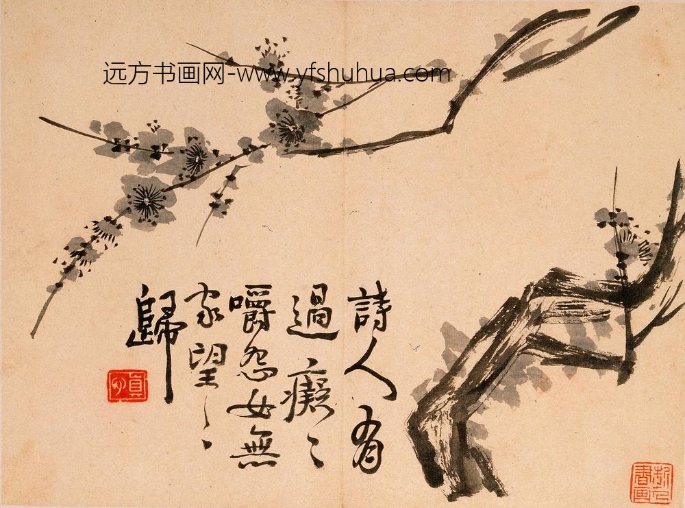 汪士慎_梅花竹石图册_