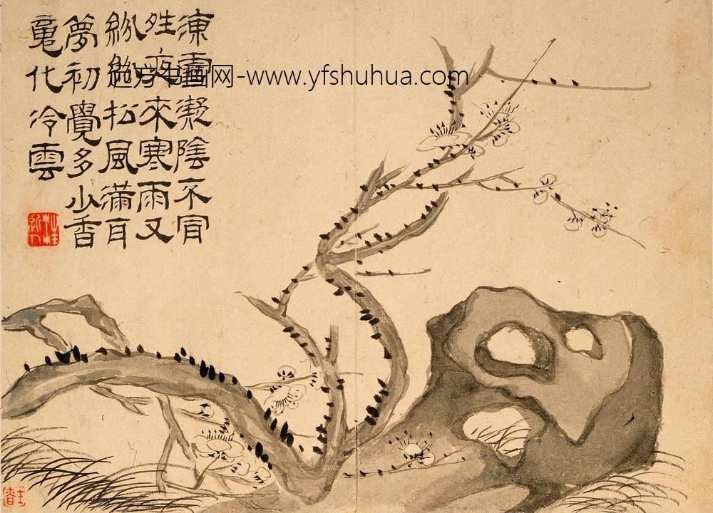 汪士慎_梅花竹石图册_