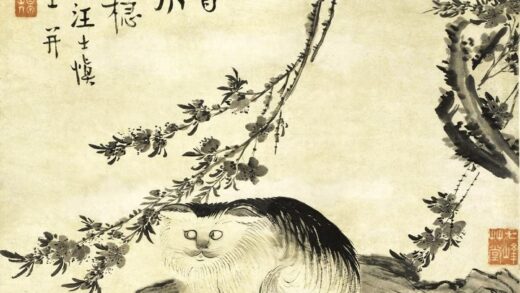 汪士慎 猫石桃花图轴.jpg