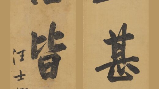 汪士鋐 楷书五言对联.jpg