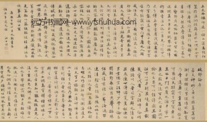 汪士鋐 行书破邪论卷.jpg