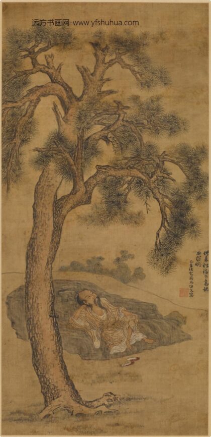 汪文 树丁高枕图轴.jpg