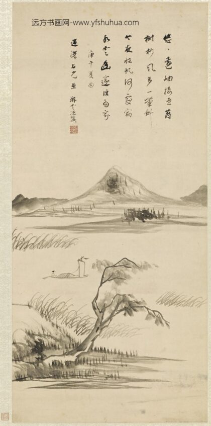 汪梅鼎 扬帆远游图轴.jpg