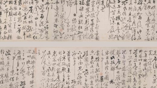 沈仕 行书芜音数章卷.jpg