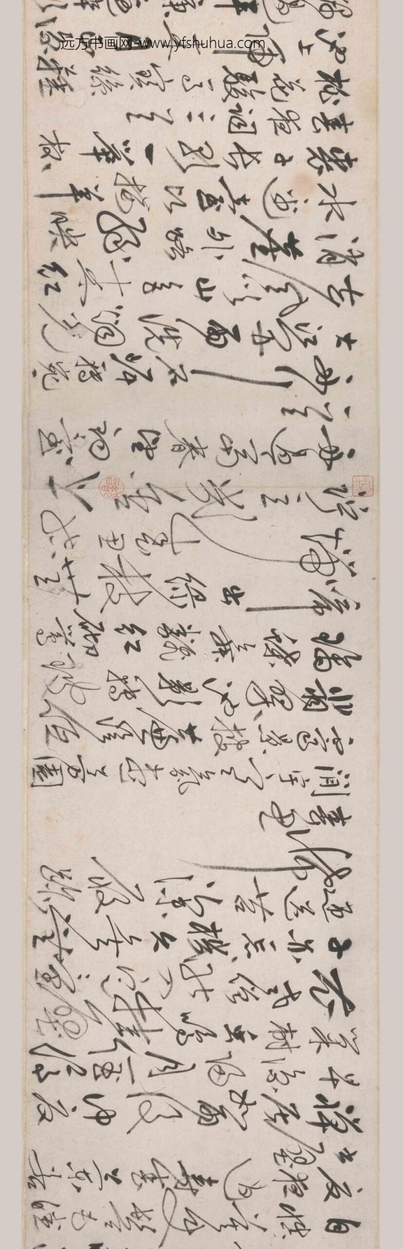 沈仕_行书芜音数章卷_