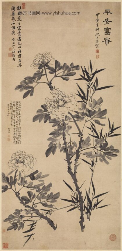 沈可培 牡丹图轴.jpg