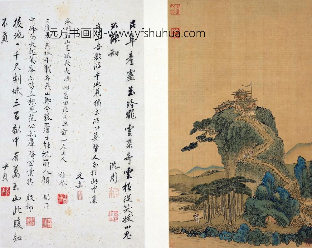 沈周_两江名胜图册_