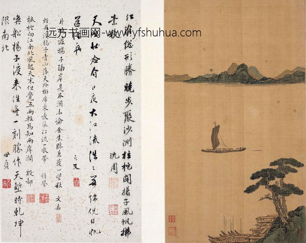 沈周_两江名胜图册_