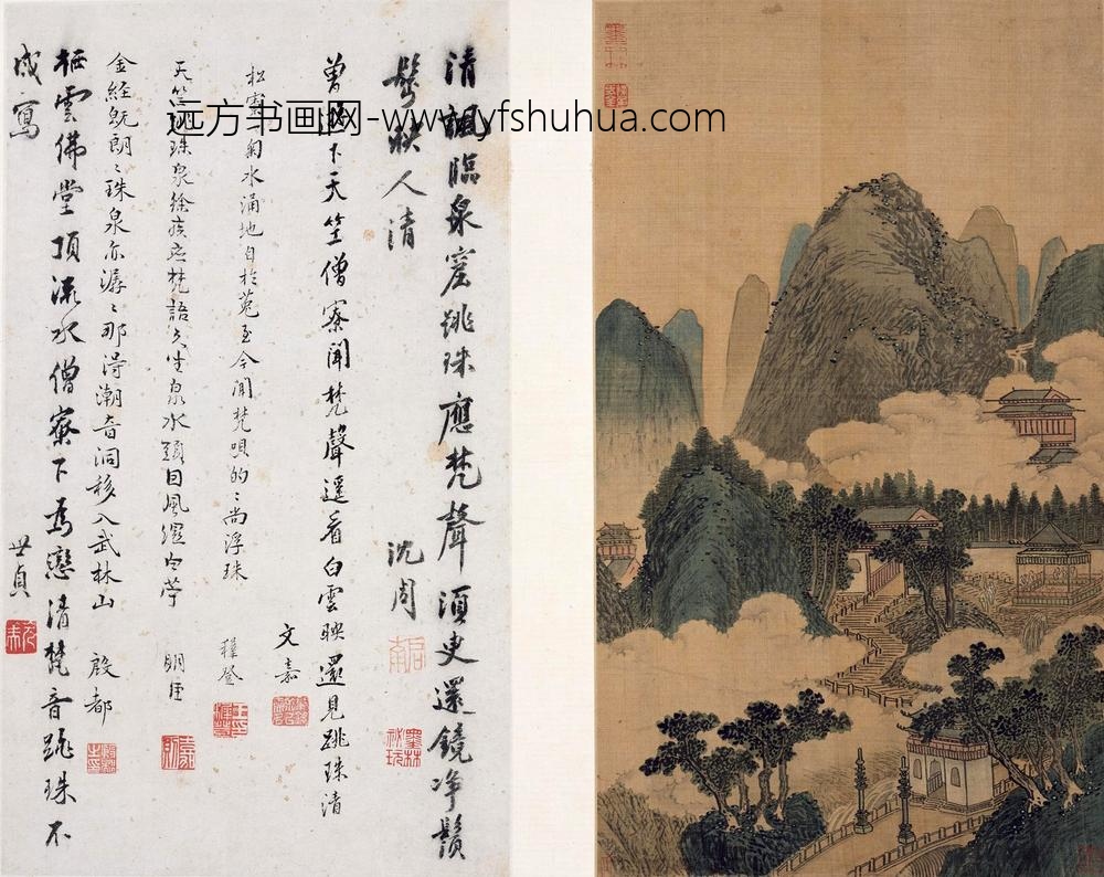 沈周_两江名胜图册_