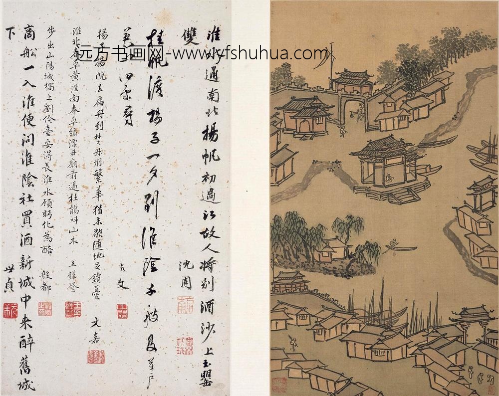 沈周_两江名胜图册_