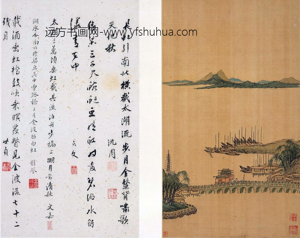 沈周_两江名胜图册_