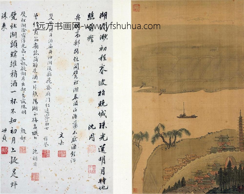 沈周_两江名胜图册_