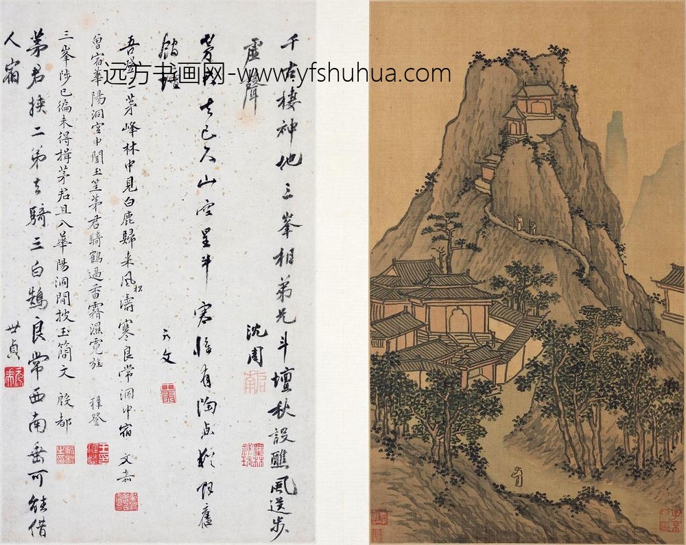 沈周_两江名胜图册_