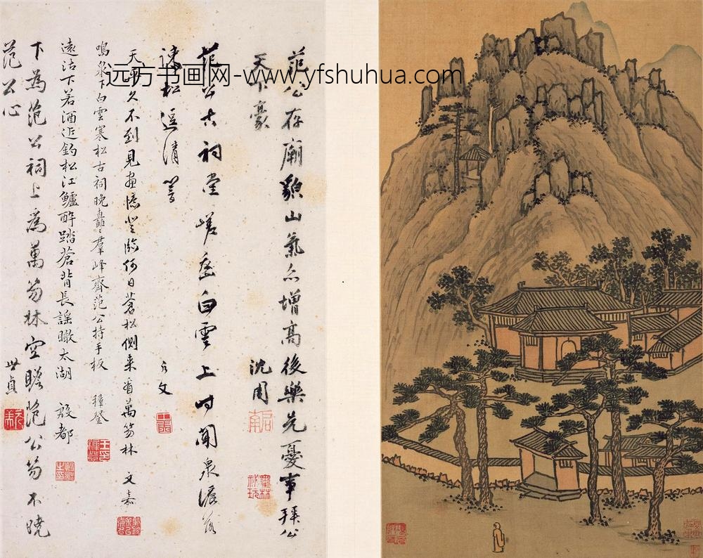 沈周_两江名胜图册_